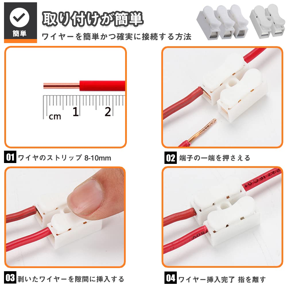 電池コネクター / 中継ケーブルの比較  → 選択  および 説明ページ プラグ式 中継コネクター用 分岐 ソケット 4口 防水ケーブル